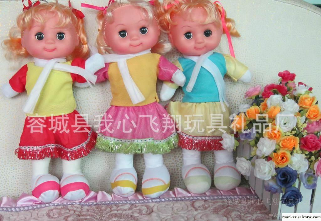 猴子飛毛絨玩具  香娃批發電動公仔掛件 穿裙女娃 唱歌禮品贈送工廠,批發,進口,代購