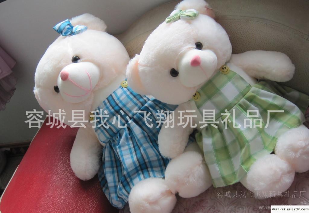 猴子飛品牌毛絨玩具裙熊批發 笑臉格子裙熊  節日禮物工廠,批發,進口,代購