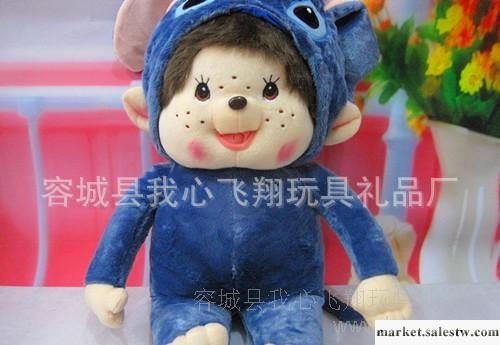 猴子飛毛絨玩具批發零售 蒙奇奇 兒童玩具 家居裝飾 史迪仔 禮品工廠,批發,進口,代購