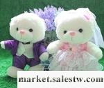 供應萱萱寶貝公仔 毛絨玩具 高27厘米新郎新娘婚紗情侶熊玩具公仔（一對價）工廠,批發,進口,代購