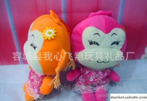 猴子飛毛絨玩具批發零售 悠悠猴 兒童玩具 公司贈品 汽車裝飾工廠,批發,進口,代購