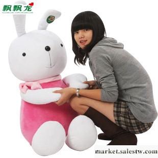 供應飄飄龍 超大號可愛布娃娃 兔子毛絨玩具 玩偶公仔 布偶生日禮物女工廠,批發,進口,代購
