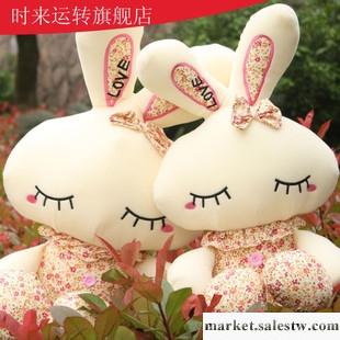 供應特價害羞兔 正品LOVE兔 女生生日禮物 兔兔毛絨玩具 公仔 瞇眼兔工廠,批發,進口,代購