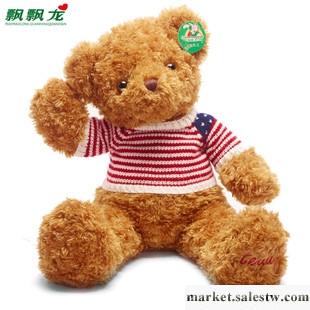 供應飄飄龍 可愛布娃娃 大號毛絨玩具泰迪熊公仔 生日禮物女友女生工廠,批發,進口,代購