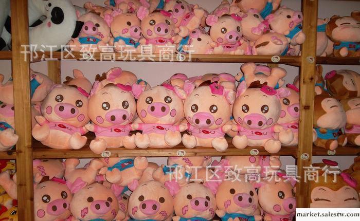 批發 情侶豬/毛絨玩具/豬公仔/一對/麥兜豬/悠嘻豬公仔/禮品工廠,批發,進口,代購