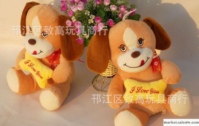 外貿訂單 骨頭狗狗 沙皮狗 毛絨玩具 狗狗公仔 生日禮物工廠,批發,進口,代購