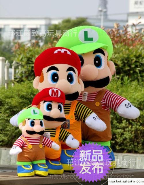 批發 外貿正品超級瑪麗/瑪麗奧MARIO兄弟毛絨公仔玩具/玩偶工廠,批發,進口,代購
