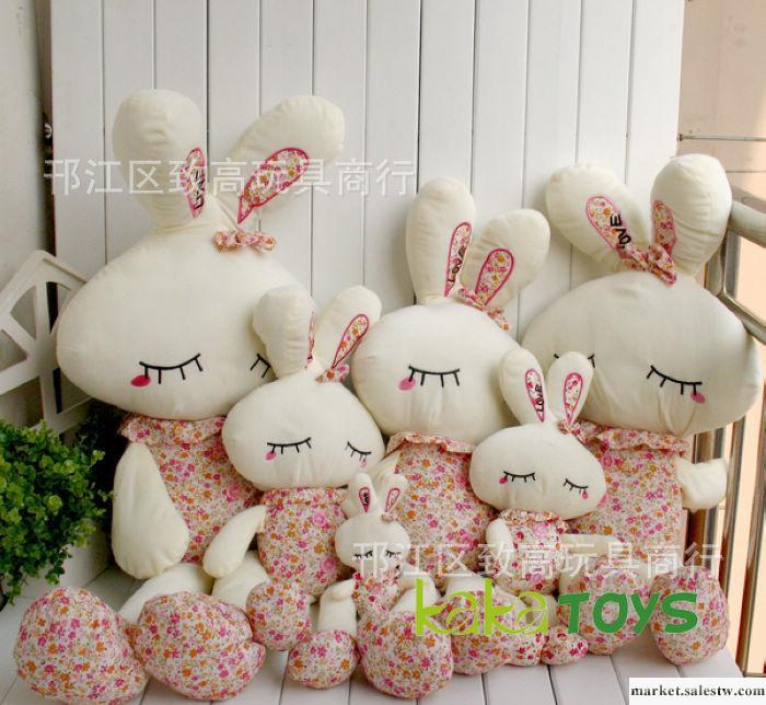 毛絨玩具  可愛Love兔 兔子公仔 碎花兔 公仔工廠,批發,進口,代購