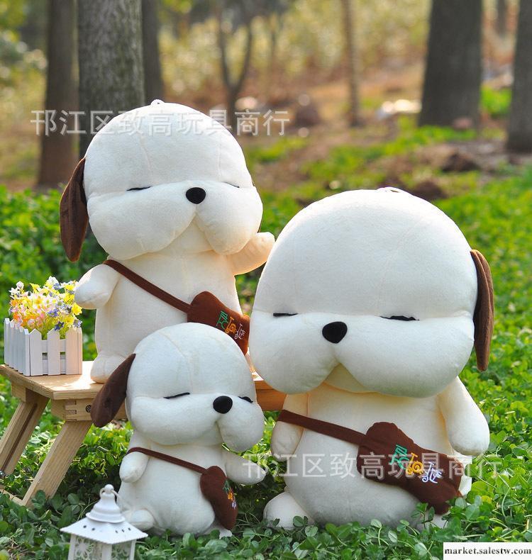 批發毛絨玩具 流浪狗 流氓狗 情侶狗公仔 婚慶禮品 20厘米工廠,批發,進口,代購