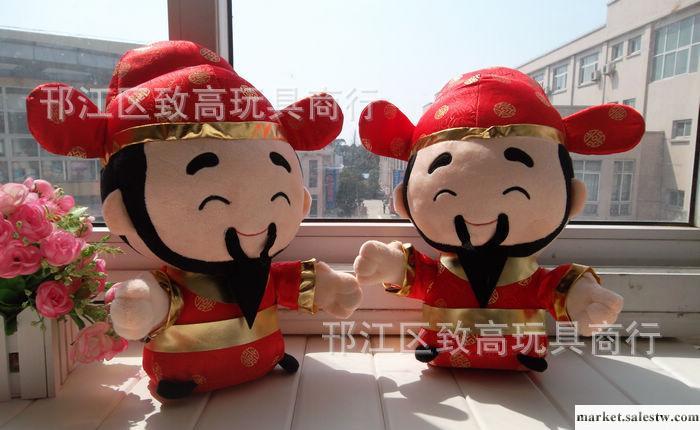 批發財神爺財神擺件 開張禮品 家庭招財福爺/毛絨玩具娃娃35厘米工廠,批發,進口,代購