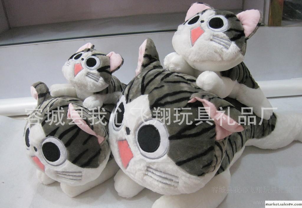 猴子飛毛絨玩具批發零售  中號 起司貓公仔 兒童玩具 家居裝飾工廠,批發,進口,代購