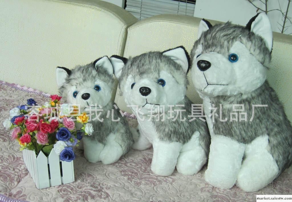 猴子飛毛絨玩具批發 哈士奇 狗狗 大小號 一件起批 禮品贈送工廠,批發,進口,代購