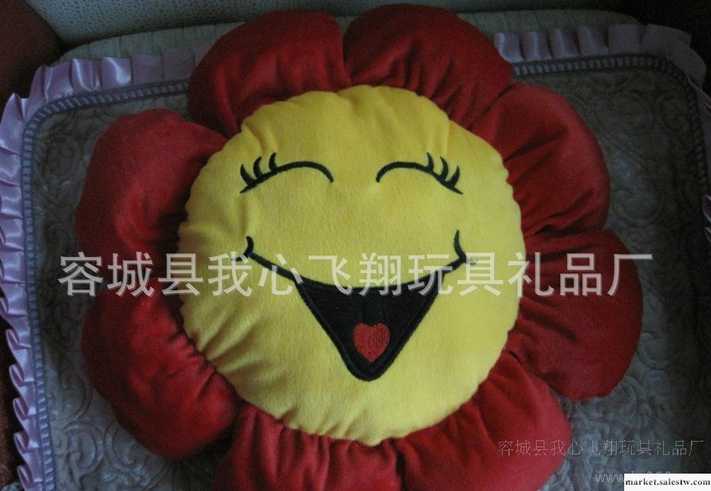 猴子飛品牌毛絨玩具批發 太陽花向日葵靠墊 坐墊 禮品工廠,批發,進口,代購