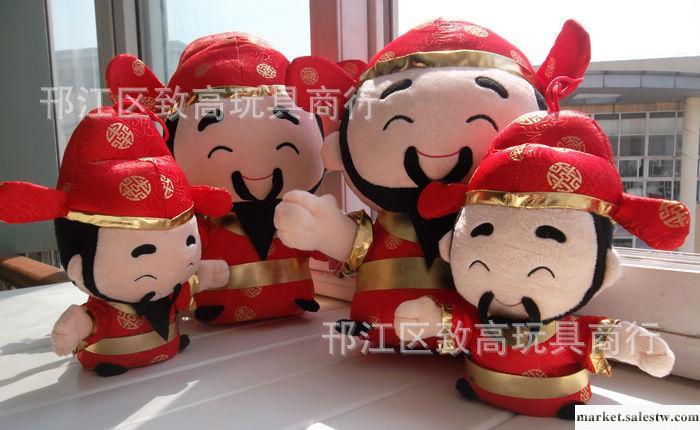 財神爺財神擺件 開張禮品 家庭招財福爺/毛絨玩具娃娃工廠,批發,進口,代購