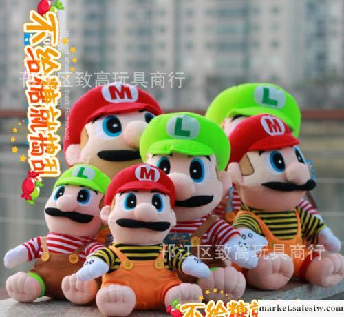 批發外貿毛絨玩具 瑪麗奧 /瑪麗奧MARIO兄弟/玩偶 公仔工廠,批發,進口,代購
