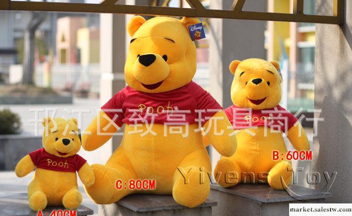 批發迪士尼成員維尼熊 公仔 抱枕 維尼熊玩偶 毛絨玩具維尼熊工廠,批發,進口,代購