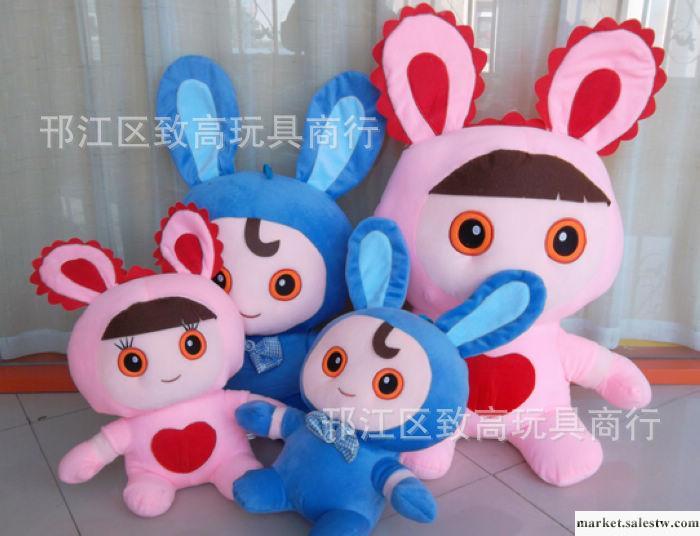 毛絨玩具 迪迪逗逗公仔 迪迪逗逗愛探險 創意禮物70厘米工廠,批發,進口,代購