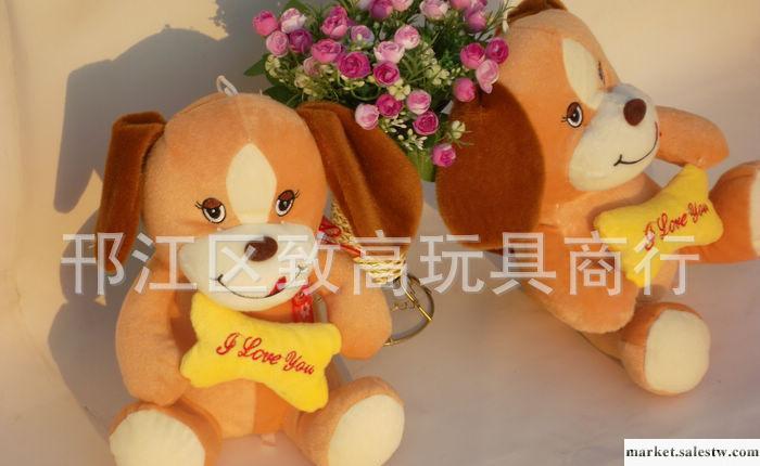 毛絨玩具公仔玩偶狗 LOVE狗 情侶狗 抱骨頭公仔狗狗工廠,批發,進口,代購