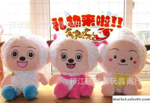 批發毛絨玩具 喜洋洋毛絨玩具 懶洋洋 美羊羊公仔 玩偶50厘米工廠,批發,進口,代購