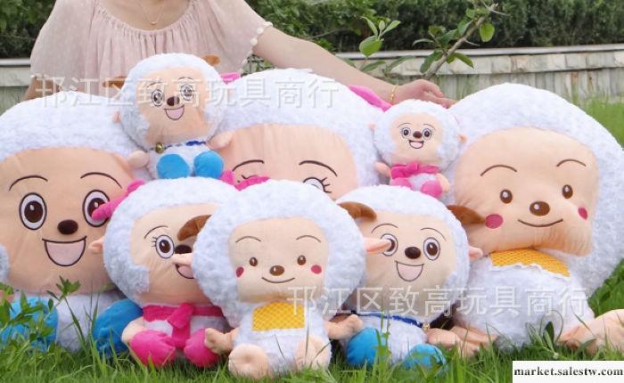 廠家直銷 喜洋洋 喜羊羊 懶洋洋  美羊羊 毛絨玩具工廠,批發,進口,代購