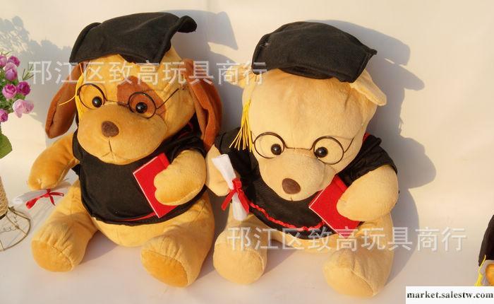 批發 毛絨玩具 博士熊  泰迪熊 博士狗工廠,批發,進口,代購