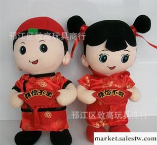 新款毛絨玩具 喜慶娃娃 恩恩愛愛 金玉良緣 非你不嫁非你不娶一對_1工廠,批發,進口,代購