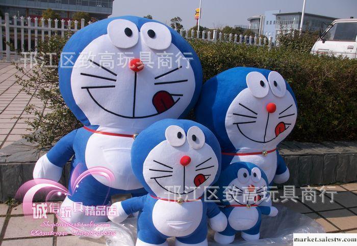 供應廠家批發 正版多啦A夢  毛絨玩具 機器貓 叮當貓 公仔  玩偶 禮品工廠,批發,進口,代購