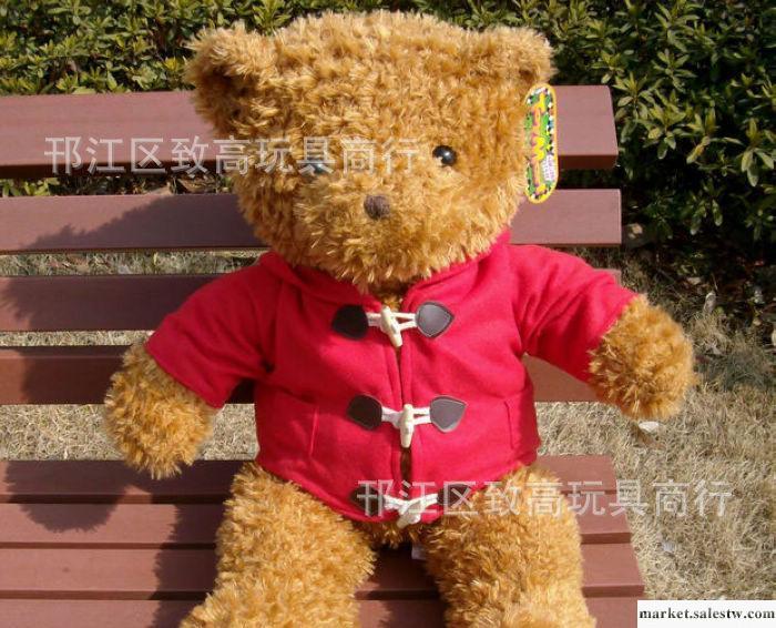 新款 毛絨玩具 穿衣熊 泰迪熊 毛絨玩具 公仔娃娃 80厘米工廠,批發,進口,代購
