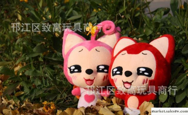 廠家直銷 毛絨玩具 阿里公仔 阿貍玩偶 站貍抱抱貍 抱抱桃工廠,批發,進口,代購