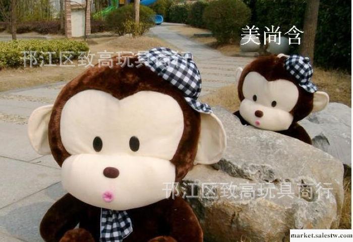 批發 毛絨玩具 猴猴嬉皮猴 酷奇猴 公仔猴子 大嘴猴玩偶工廠,批發,進口,代購