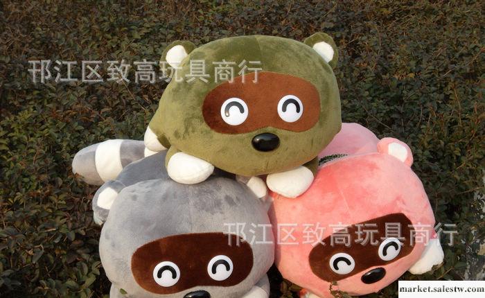 批發  正品 趴趴熊 可愛浣熊抱枕公仔 玩偶 毛絨玩具工廠,批發,進口,代購