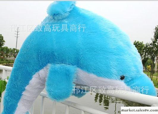 批發 毛絨玩具 海豚公仔 抱枕 靠枕 海豚玩具娃娃 90厘米工廠,批發,進口,代購