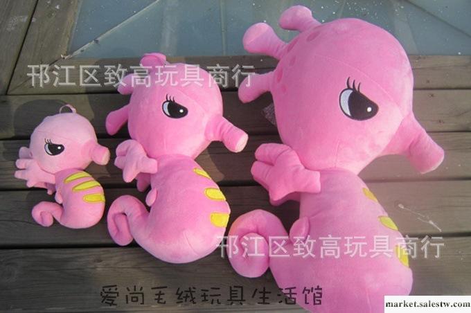 海底世界海馬毛絨玩具 公仔  玩偶 抱枕 兒童禮物 婚慶禮品工廠,批發,進口,代購