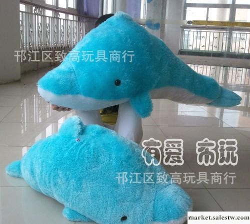 批發 毛絨玩具 海豚公仔 抱枕 靠枕 海豚玩具娃娃1.4米工廠,批發,進口,代購