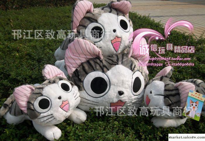批發正版 甜甜私房貓 起司貓  貓貓咪 公仔 玩偶 抱枕 毛絨玩具工廠,批發,進口,代購