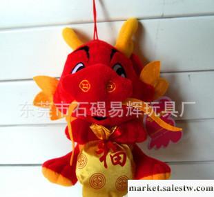 龍公仔批發 生肖龍 吉祥龍 抱福袋龍 龍掛飾 現貨批發工廠,批發,進口,代購