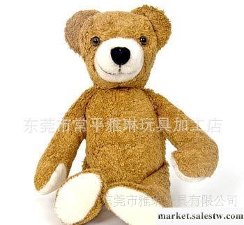 東莞毛絨玩具廠家批發定做 bubu熊毛絨玩具 20cm 質量保證工廠,批發,進口,代購