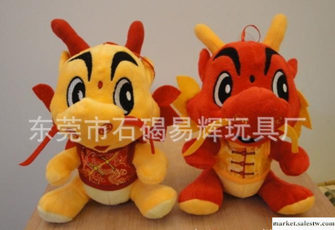 2012龍年禮品批發龍年吉祥物公仔毛絨玩具龍玩具批發工廠,批發,進口,代購