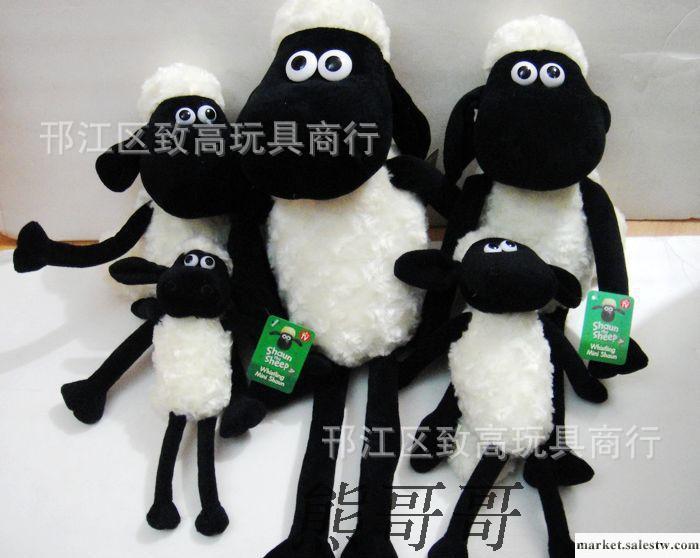 批發 小羊肖恩 毛絨玩具 公仔 玩偶 毛絨羊 生日 禮品 送女友工廠,批發,進口,代購