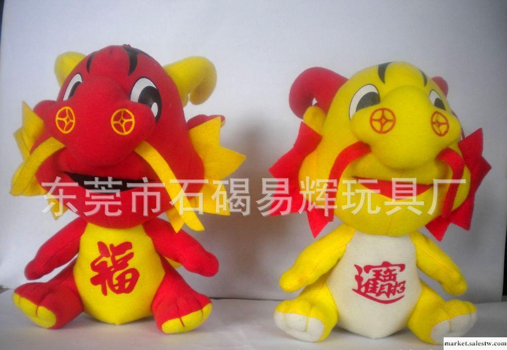 龍年吉祥物龍年毛絨玩具龍公仔龍掛飾批發工廠,批發,進口,代購