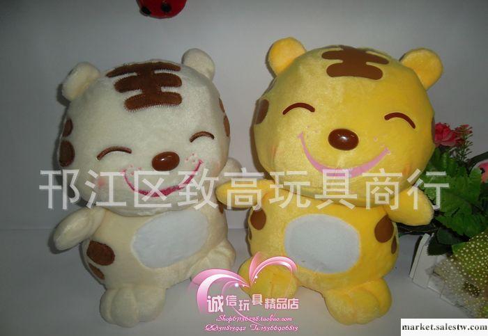 正版 毛絨玩具 吉祥物笑面虎 招財虎 可愛虎60厘米工廠,批發,進口,代購