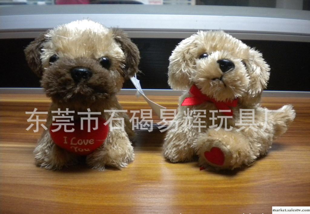 玩具批發 情人節禮品 情侶狗 年會禮品 晚會獎品工廠,批發,進口,代購