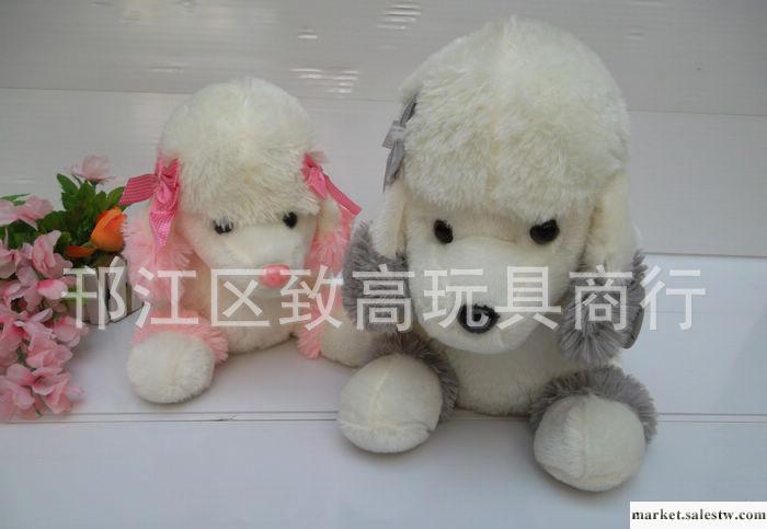 批發毛絨玩具 狗 小姐狗 貴賓狗 精品狗60厘米工廠,批發,進口,代購
