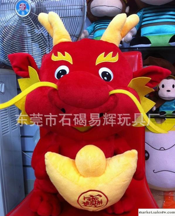 龍公仔 龍吉祥物 龍批發 抱元寶龍公仔 龍生肖工廠,批發,進口,代購