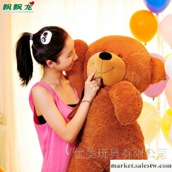 供應優美L322毛絨玩具工廠,批發,進口,代購
