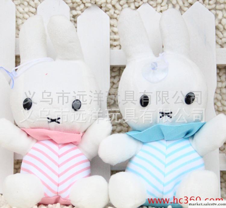 毛絨玩具批發 加工定做  廠家直銷 KT兔子公仔（18cm）工廠,批發,進口,代購