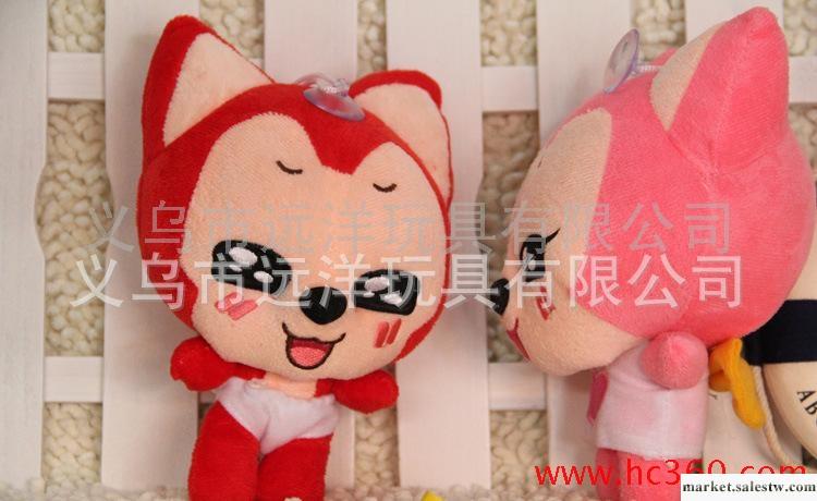毛絨玩具批發 加工定做 廠家直銷 阿貍公仔（18cm）工廠,批發,進口,代購