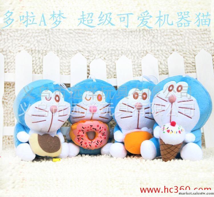 毛絨玩具加工定做  多啦A夢廠家直銷  新款機器貓（18cm）工廠,批發,進口,代購