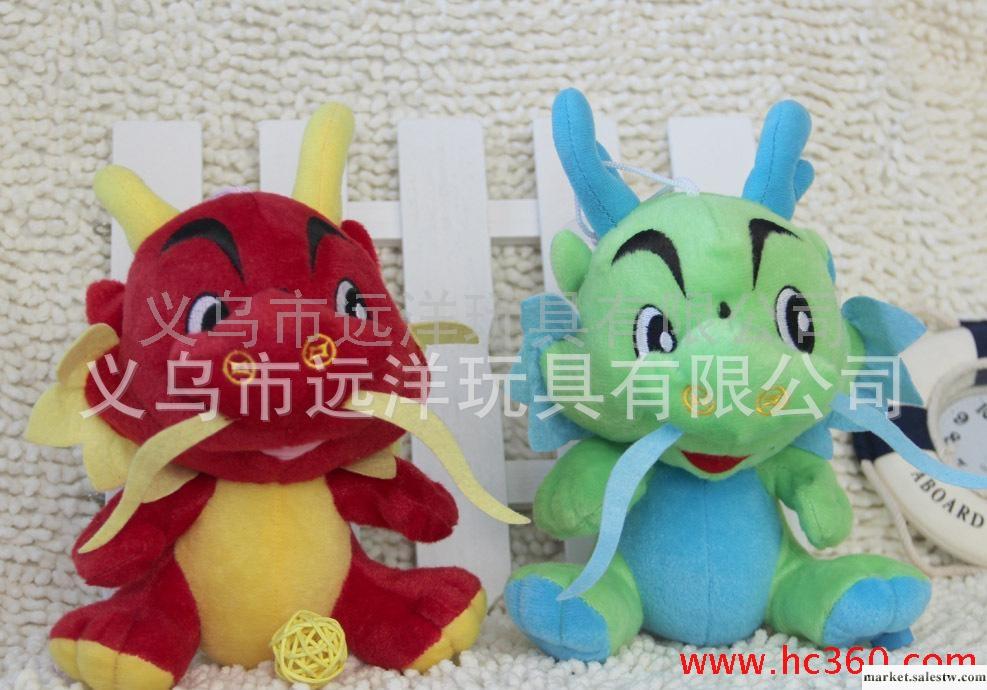 龍年玩具   毛絨玩具  加工定做  玩具批發  吉祥龍（20cm）工廠,批發,進口,代購