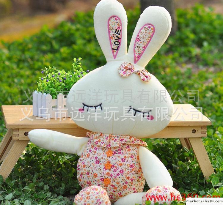 毛絨玩具love兔批發 加工定做 love兔廠家直銷 love兔（60cm）工廠,批發,進口,代購